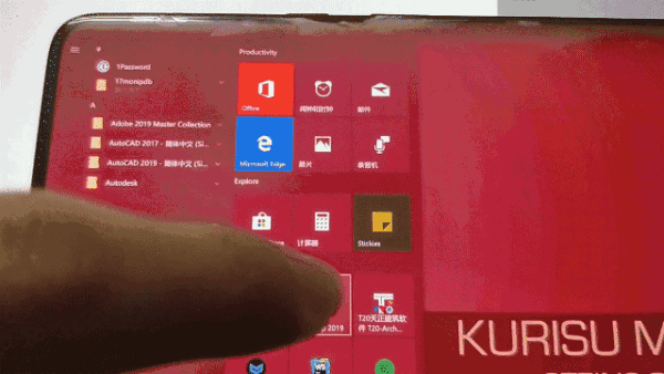 Windows 又一新鲜利器,把你的手机、平板变成「电脑扩展屏幕」