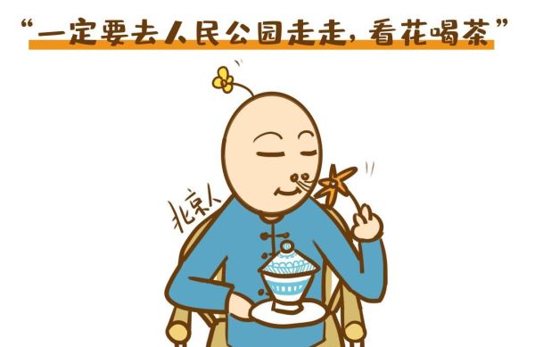 31.gif 吃啥子都要上热搜的成都人,真让人迷惑!
