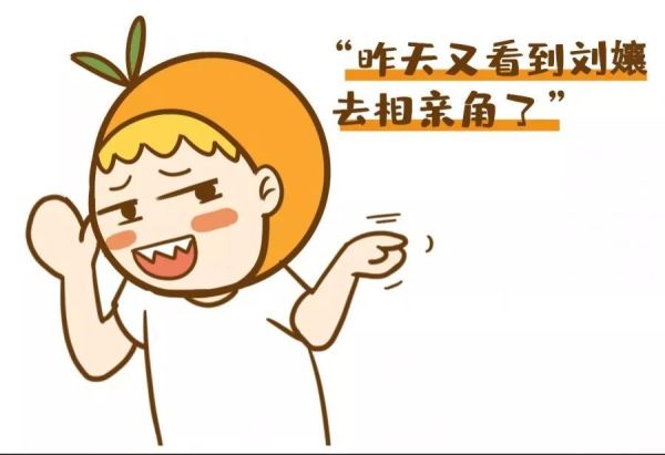 吃啥子都要上热搜的成都人,真让人迷惑!