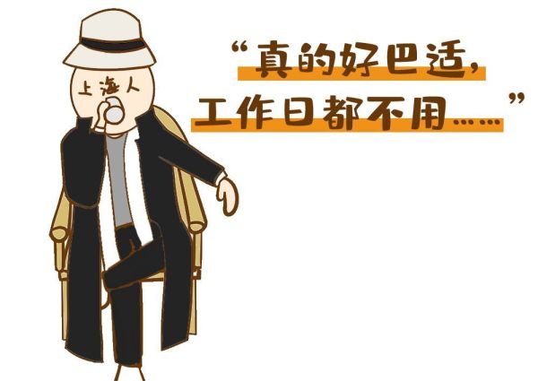 55.gif 吃啥子都要上热搜的成都人,真让人迷惑!