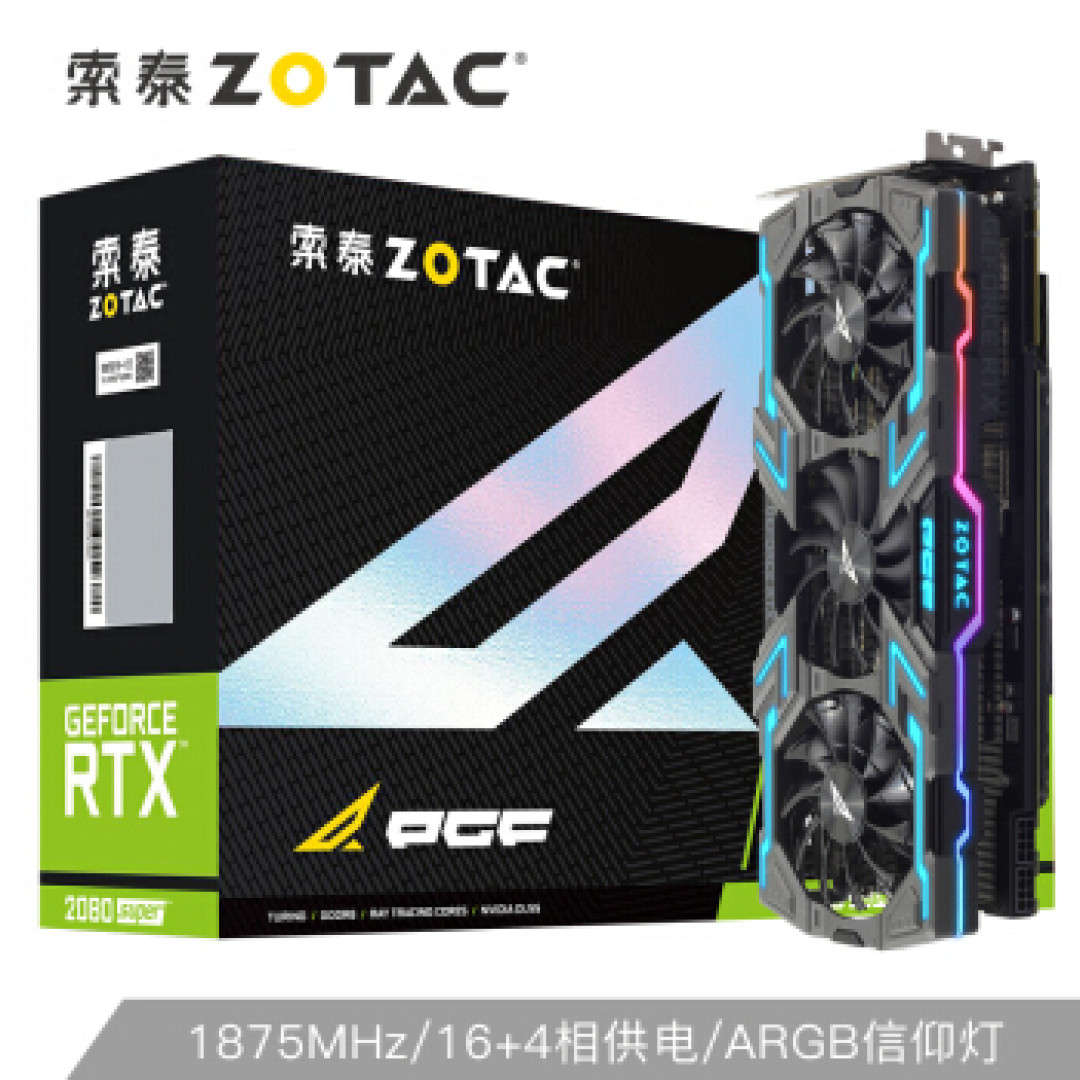 老机大升级——迎广309机箱和索泰RTX2080S PGF开箱