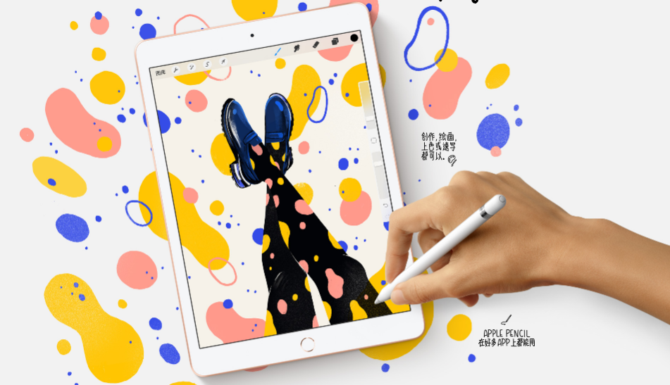 配置不如新款iPad mini与Air：Apple 苹果 推出 10.2英寸iPad，替代9.7英寸型号