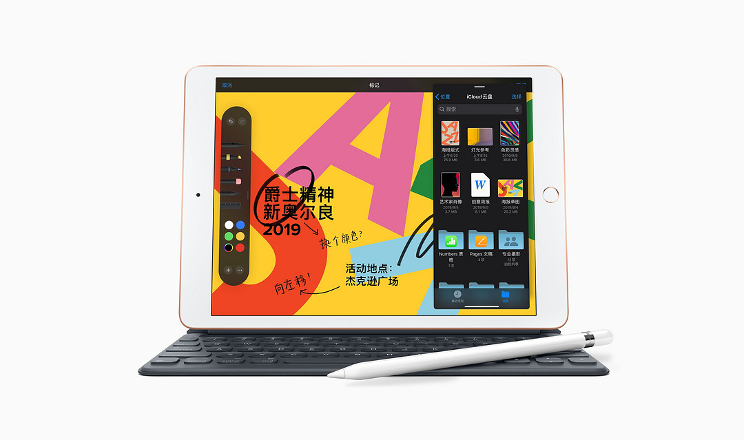 配置不如新款iPad mini与Air：Apple 苹果 推出 10.2英寸iPad，替代9.7英寸型号