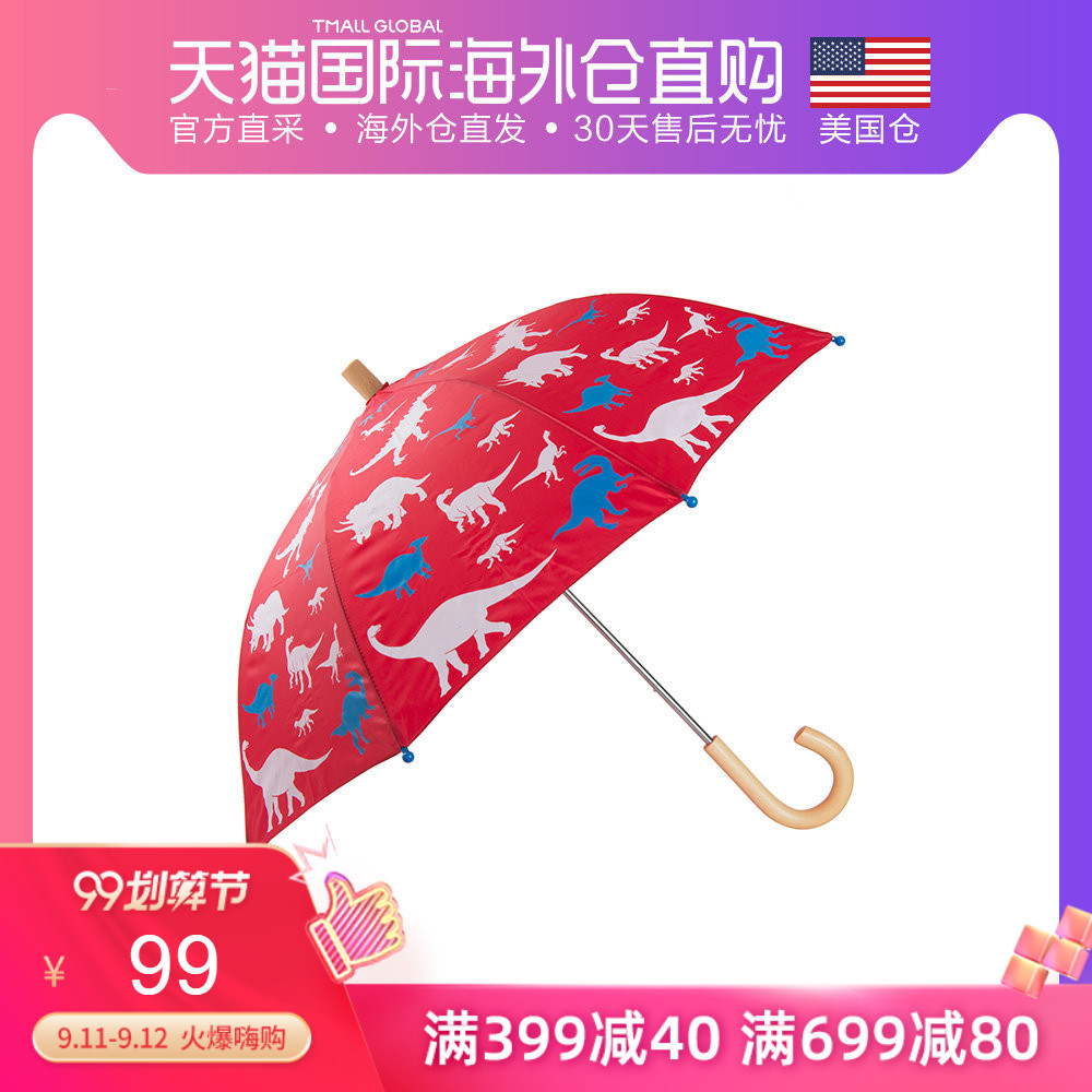 儿童时尚可爱潮流百搭迪诺遮阳伞，收货还图，百元的儿童雨伞，值否？