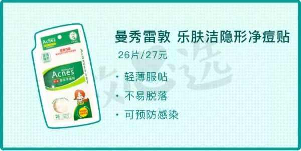 这么多年的屈臣氏都白逛了!真正的平价好物是这些