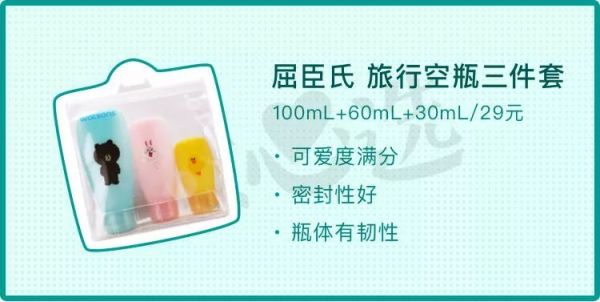 这么多年的屈臣氏都白逛了!真正的平价好物是这些