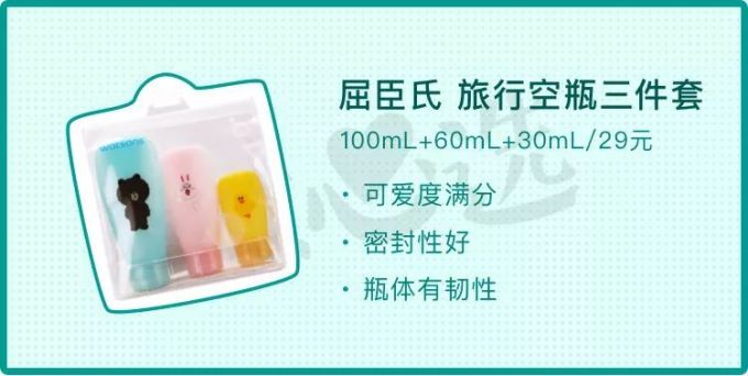 这么多年的屈臣氏都白逛了!真正的平价好物是这些
