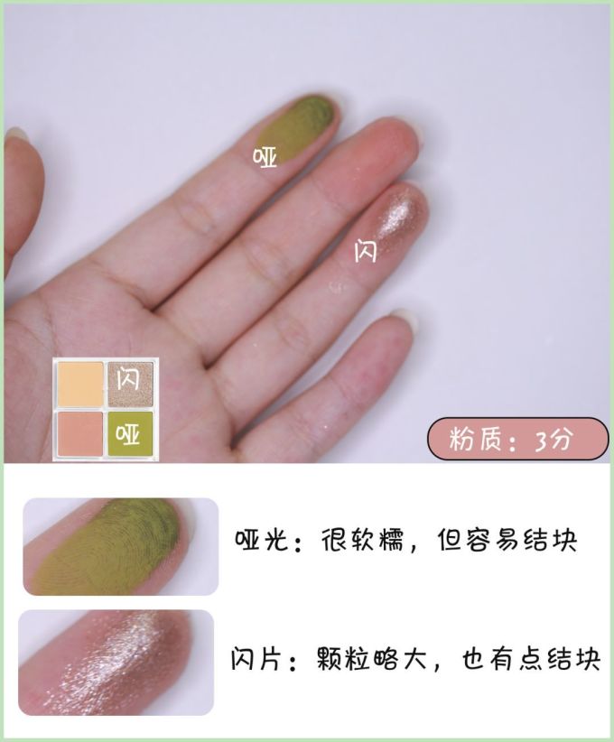 国货彩妆吊打大牌?测完6款发现1个大秘密