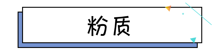 国货彩妆吊打大牌？测完6款发现1个大秘密