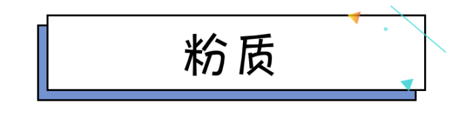 国货彩妆吊打大牌?测完6款发现1个大秘密