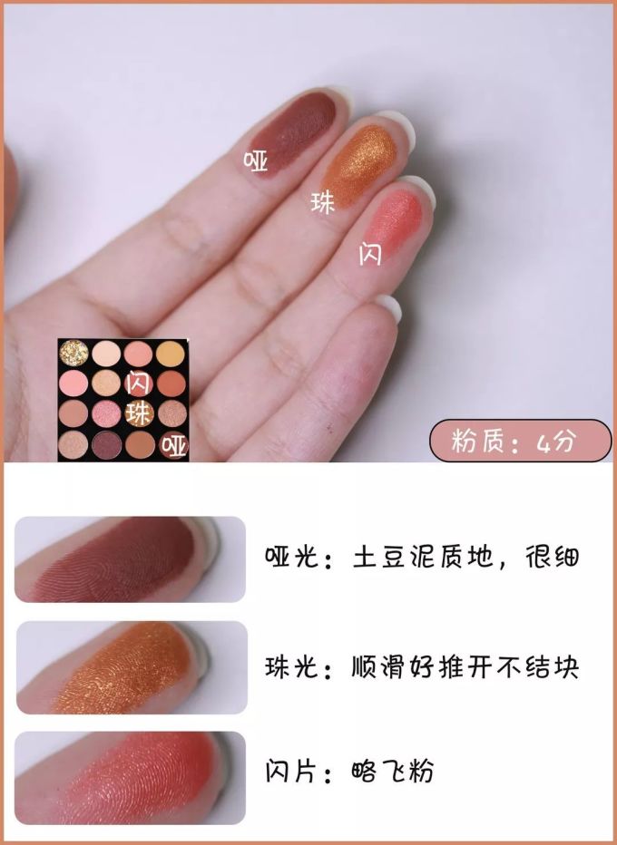 国货彩妆吊打大牌?测完6款发现1个大秘密