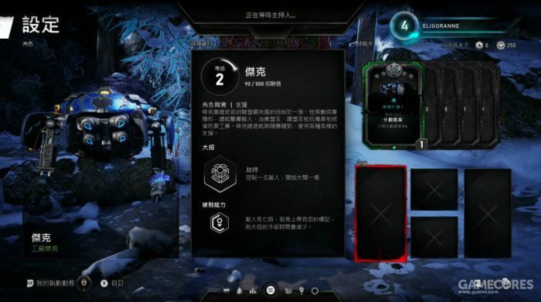 讲了个好故事又做了个更刺激的模式,《战争机器5》这次真是又香又饱