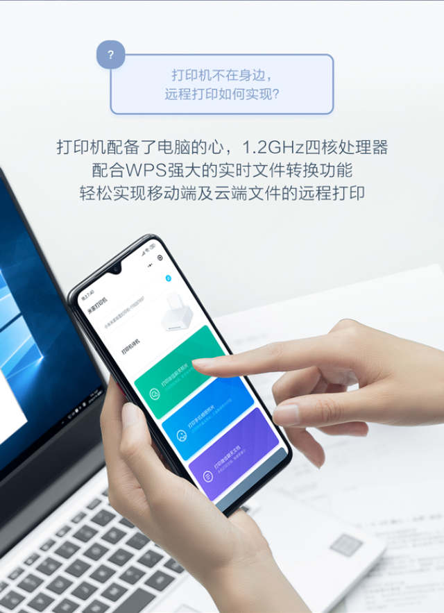 【新品首发】小米 米家喷墨打印机