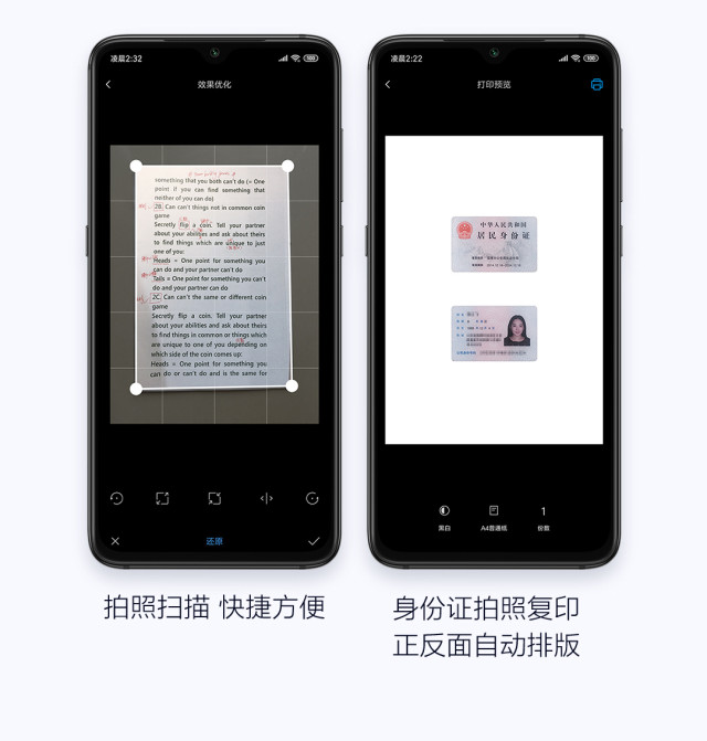 【新品首发】小米 米家喷墨打印机