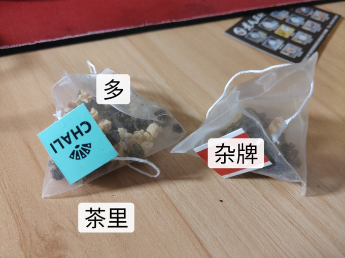 茶里食品生鲜