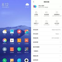 Redmi Note 8 Pro手机使用总结(性能|拍照|跑分|游戏)