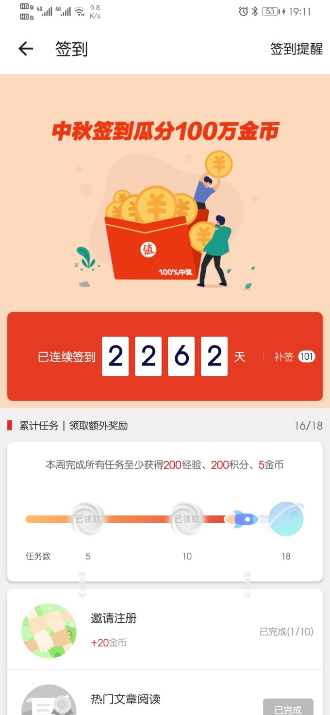 电脑音乐软件