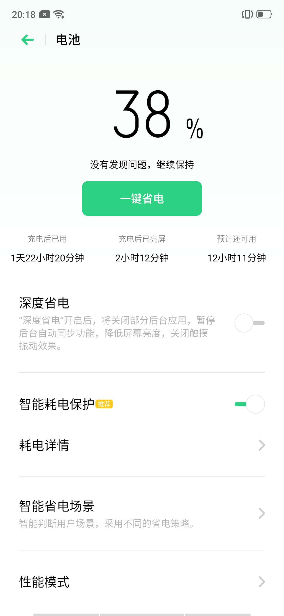 《到站秀》第287弹：千元机的新标杆，realme Q 智能手机