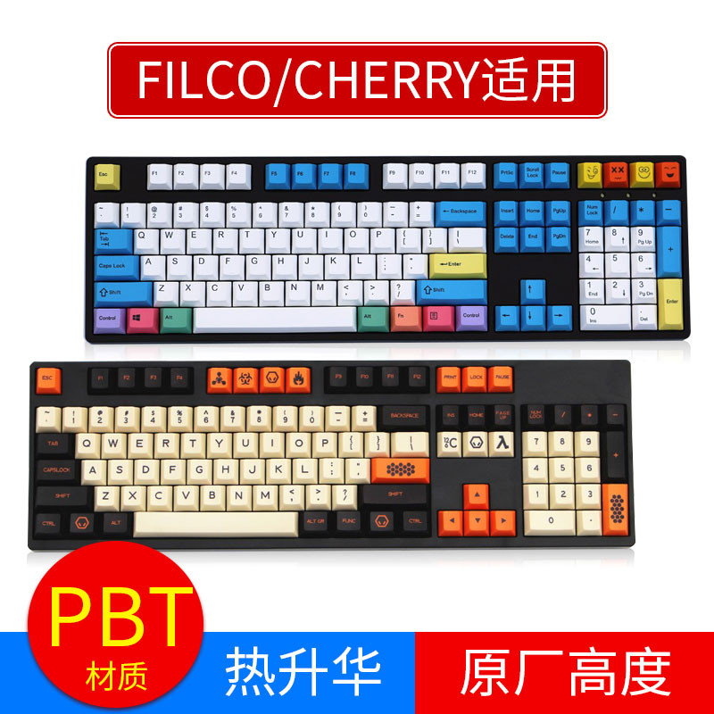 【开箱体验】最佳PBT键帽机械键盘？阿米洛（Varmilo）双系统87cherry茶轴体验