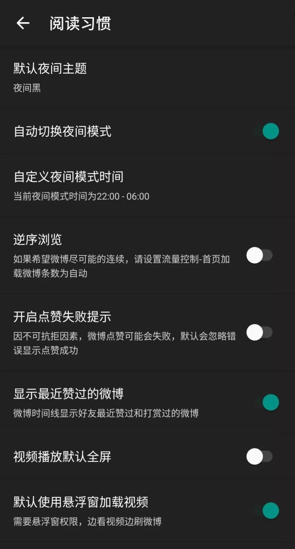 微博广告太多?贴吧功能臃肿?那就试试这些精简版App吧!