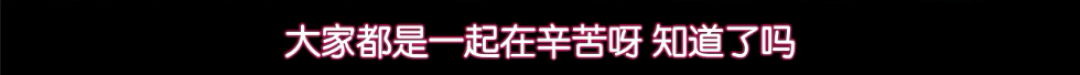 豆瓣8.4,首漂青年租房血泪史,为省钱堕入杀人地狱