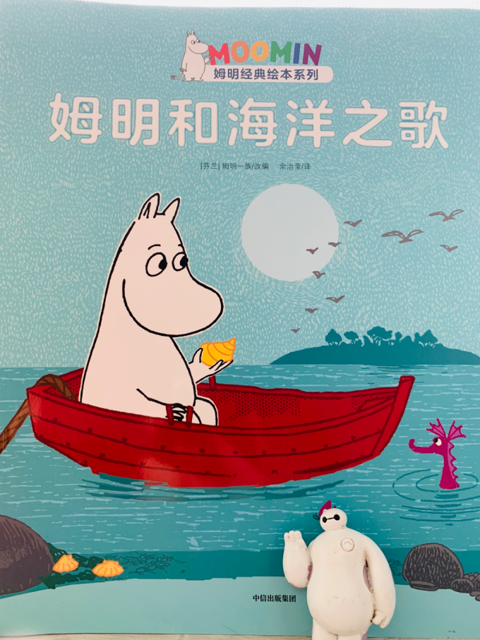 中信出版社图书音像