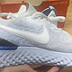 实体店也有好货——599元的Nike 耐克 Epic React Flyknit 2开箱