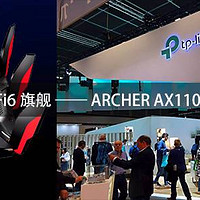 TP-LINK WiFi6 旗舰 —— ARCHER AX11000 开箱简测