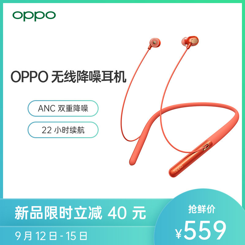 ANC双重主动降噪技术加持！OPPO Enco Q1无线降噪耳机抢先体验