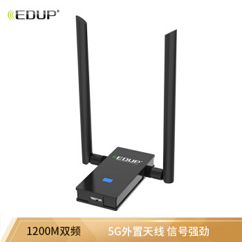 通吃——EDUP EP-N8508GS USB接口网卡