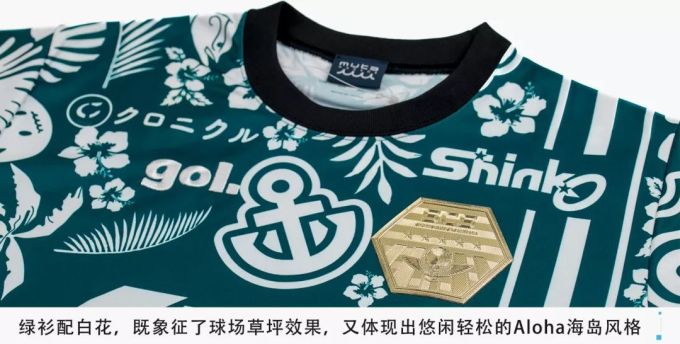 大家好!SC相模原 x muta MARINE夏季限定球衣了解一下?