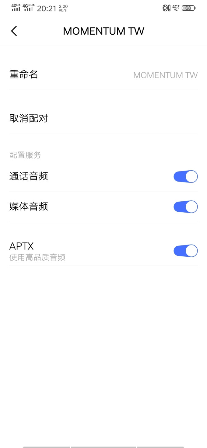 森海塞尔蓝牙耳机