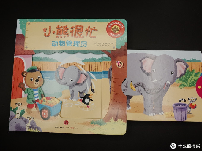 中信出版社图书音像