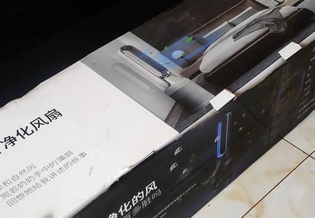 三伏天送凉爽，安美瑞A8无叶净化风扇，呵护家人健康