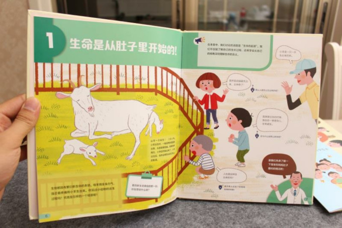 中信出版社图书杂志