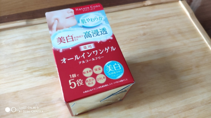 娜丽丝面霜