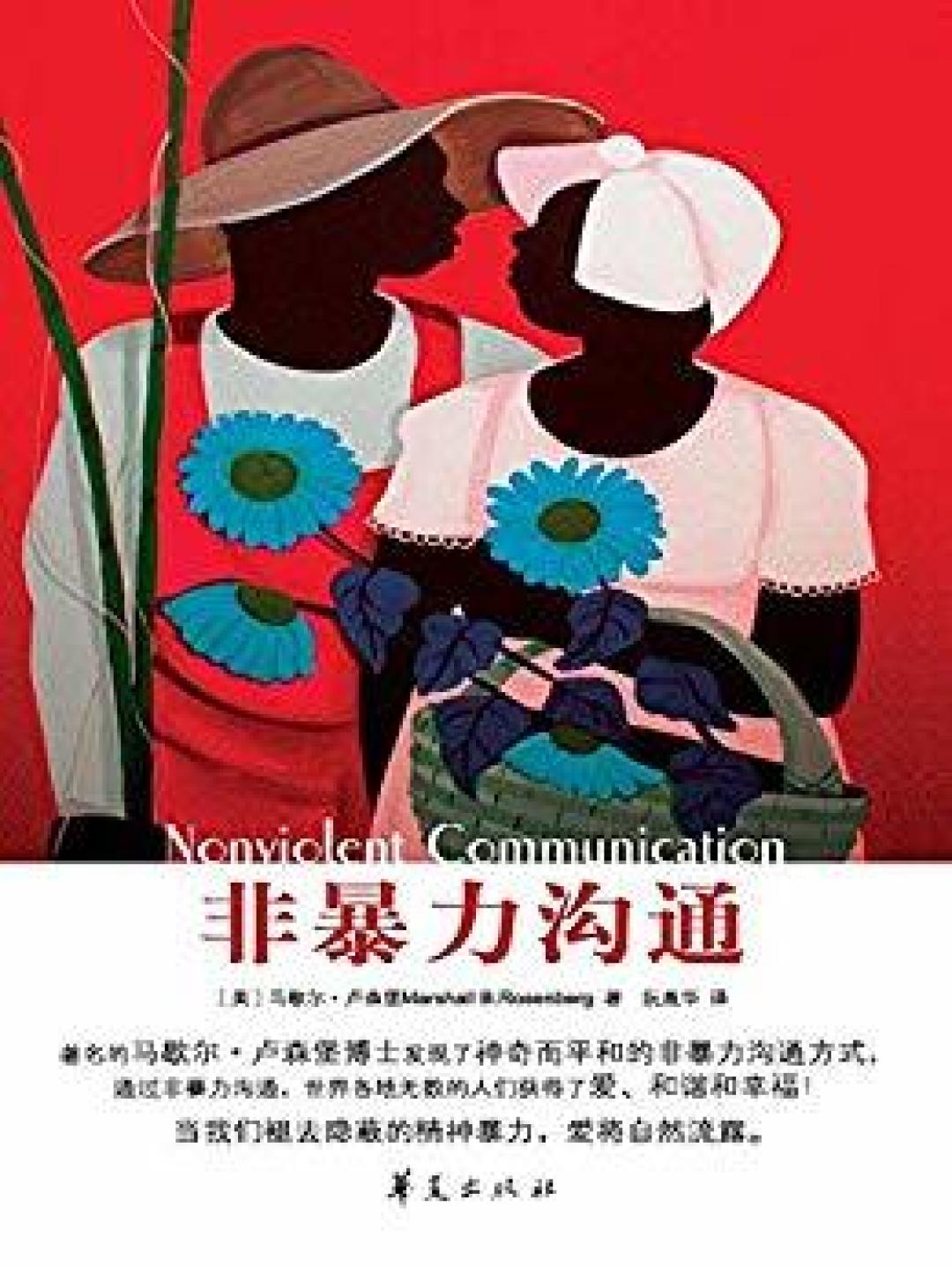 做更好的父母,做最好的自己——kindle育儿书单推荐