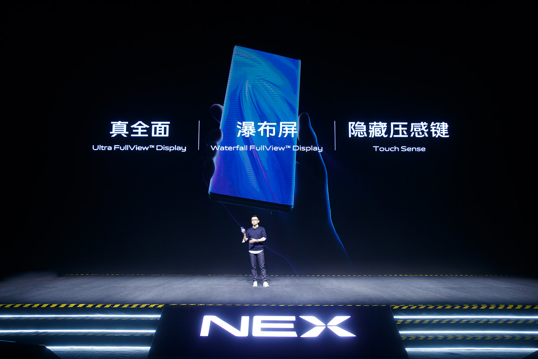 没写错，屏占比就是99.6%！vivo 发布 NEX 3 4G/5G 瀑布全面屏旗舰手机