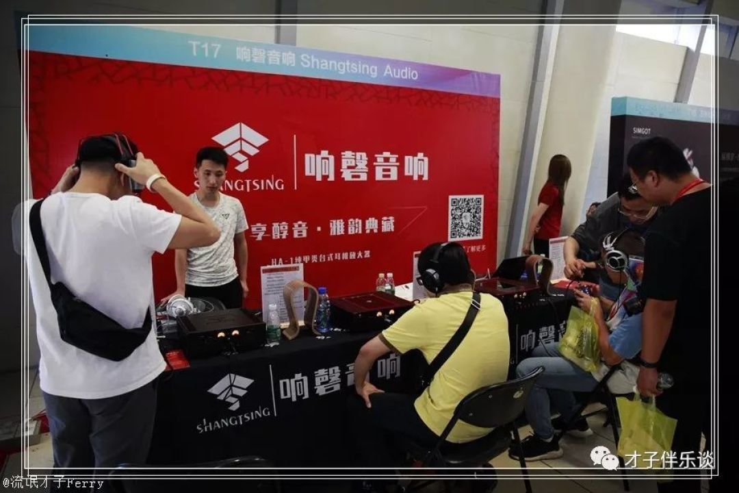 【听见未来】2019广州耳机展，新玩具和新玩法，你更好奇哪一个？