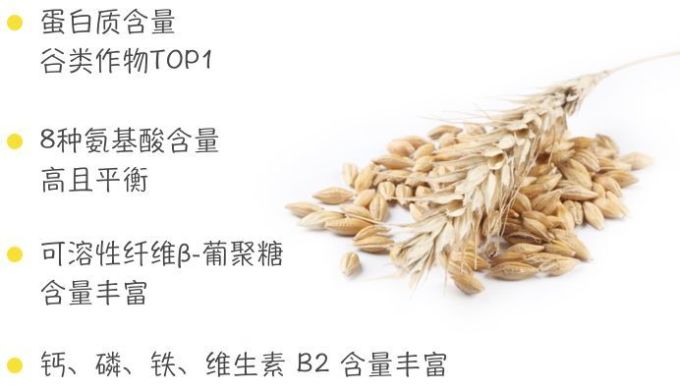 麦片有营养,但不是你吃的这种