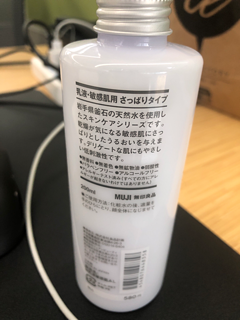 日用护手液