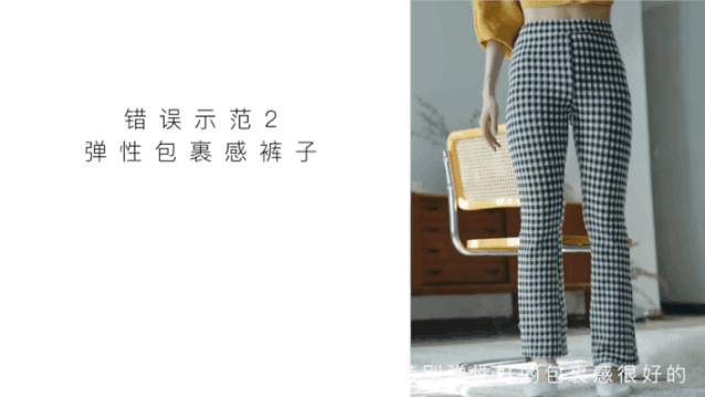 6类最修腿型的裤型分享,假胯宽、腿粗、腿弯都bye bye