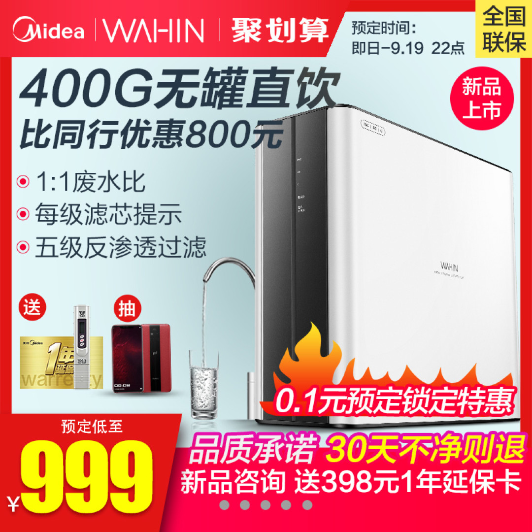 适合新生儿家庭的高性价比净水器:新手奶爸的华凌RO反渗透净水器评测