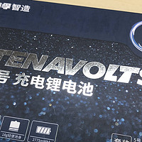 聊聊南孚Tenavolts 5号充电锂电池的三大槽点