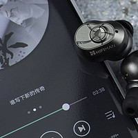 真无线耳机HIFI狠角色——HIFIMAN TWS600开箱细评