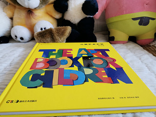 宝宝艺术世界的入门书——儿童艺术大书