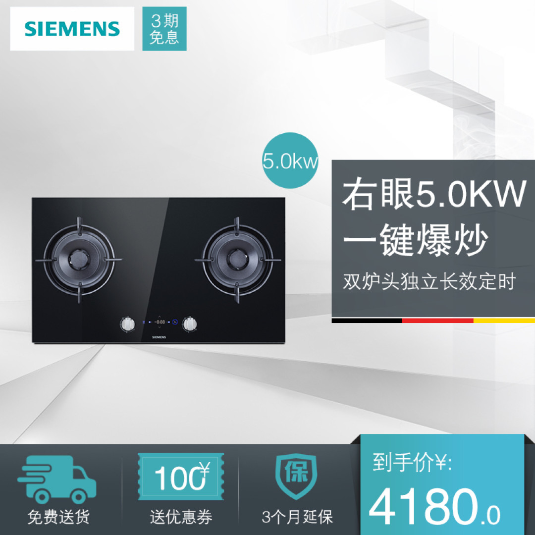 西门子员工谈谈自家产品