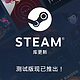 增加更新讯息、好友游玩动态：Steam 新库界面开启公测