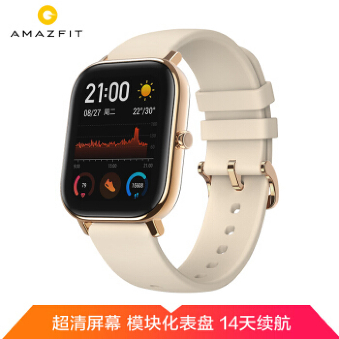 外观长得像Apple Watch的国产智能手表:Amazfit GTS 使用体验