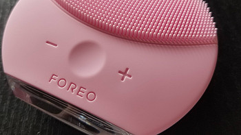 物理美颜？赖人福音？——Foreo Luna mini 2洁面仪开箱